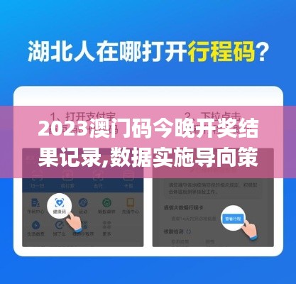 目不转睛 第53页