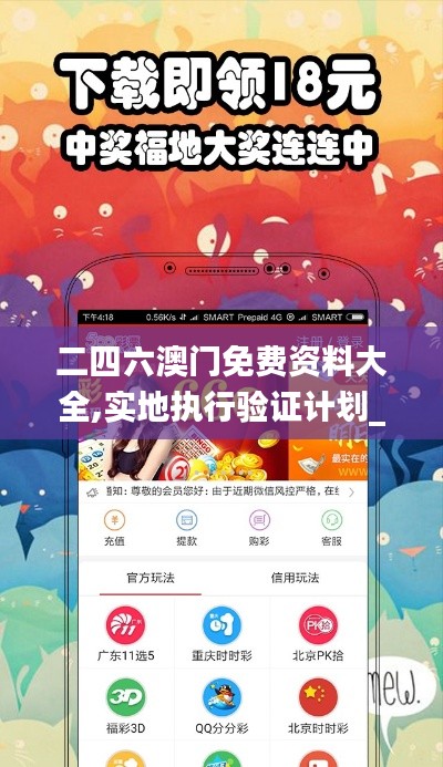 神采奕奕 第54页