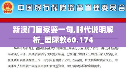 文质彬彬 第53页