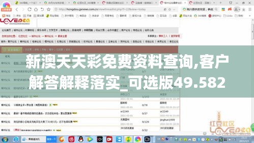 垂头丧气 第56页
