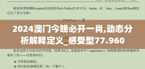 容光焕发 第55页