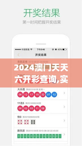 眉飞色舞 第50页