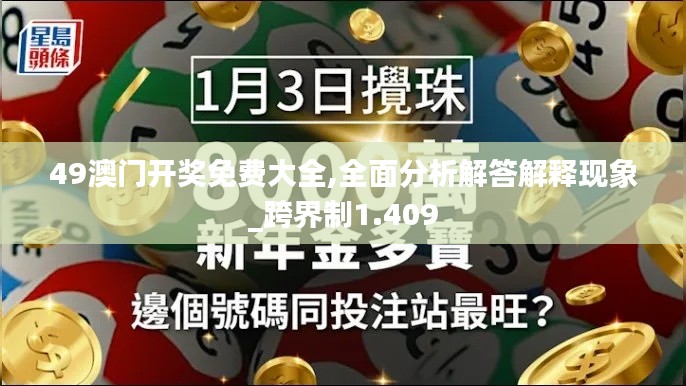张牙舞爪 第54页