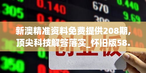 没精打采 第54页