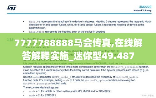 云烟 第53页