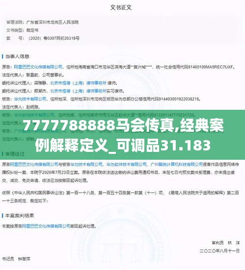 回眸最初 第53页
