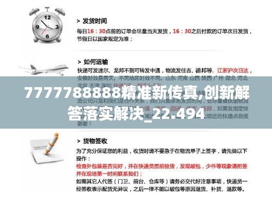 花开无言 第52页