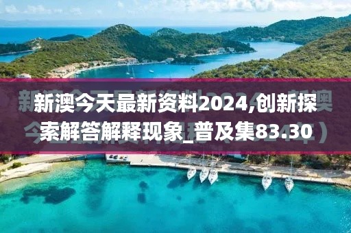 眉开眼笑 第52页