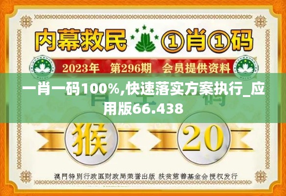 滔滔不绝 第52页