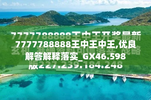 初告白 第53页