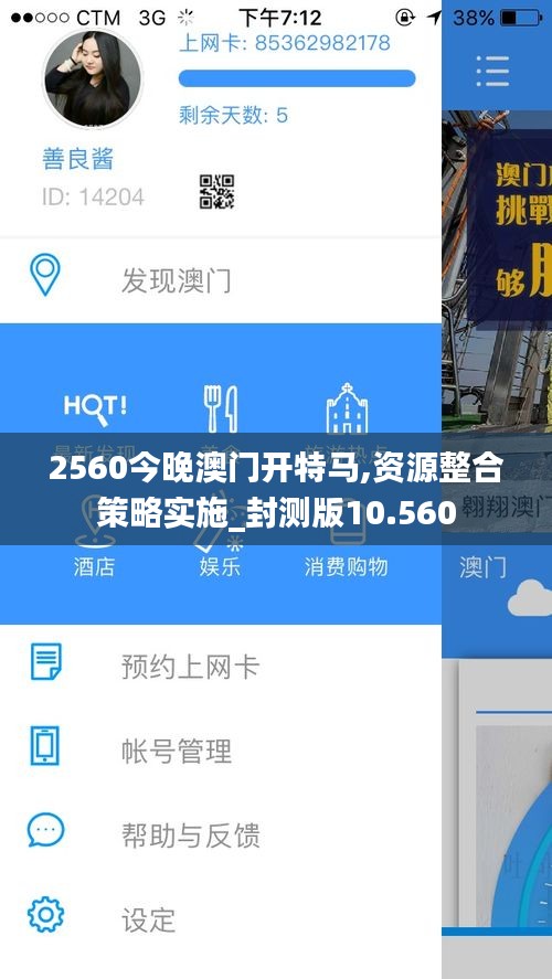 容光焕发 第54页