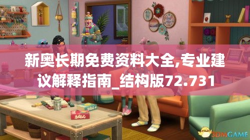 废寝忘食 第55页