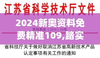 森久 第55页