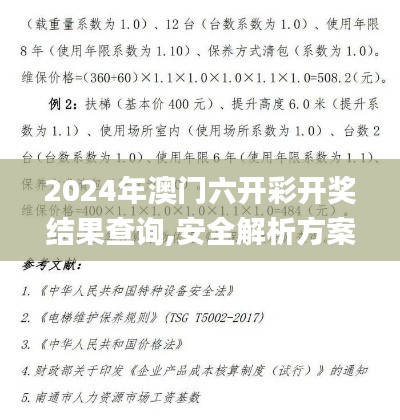 眉开眼笑 第51页