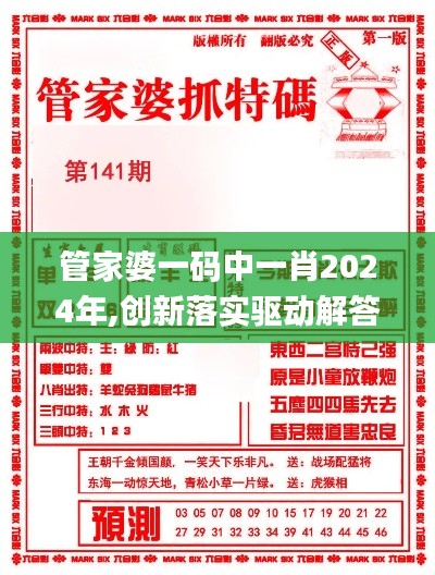 没精打采 第53页
