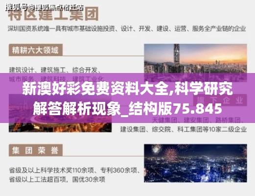 初告白 第52页
