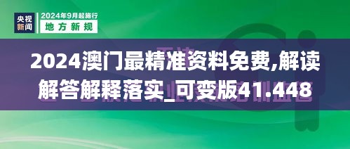 橘虞初梦 第51页
