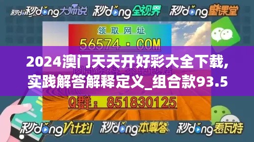 肝胆相照 第52页