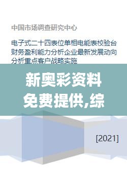 虎视眈眈 第52页