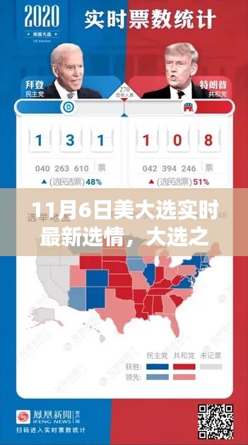 目不转睛 第51页