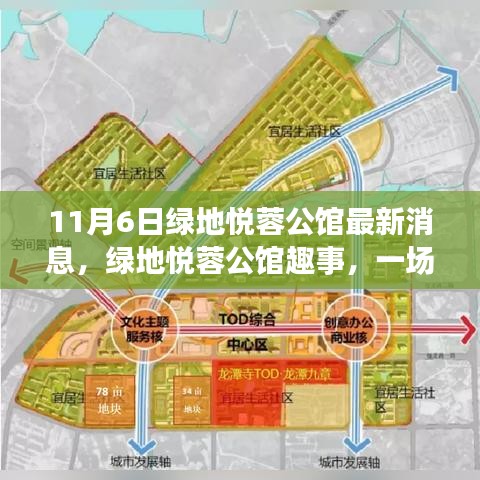 废寝忘食 第54页