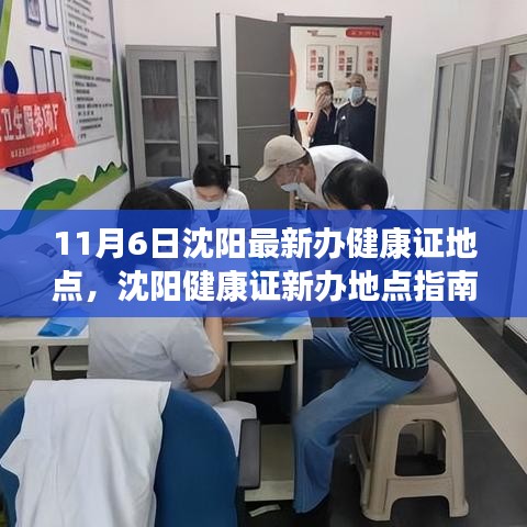 文质彬彬 第51页