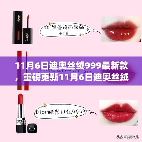 神采奕奕 第52页