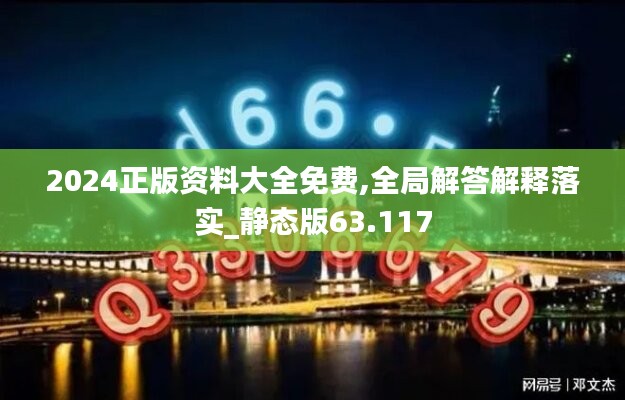 张牙舞爪 第52页