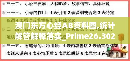 眉开眼笑 第50页