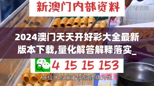 垂头丧气 第54页
