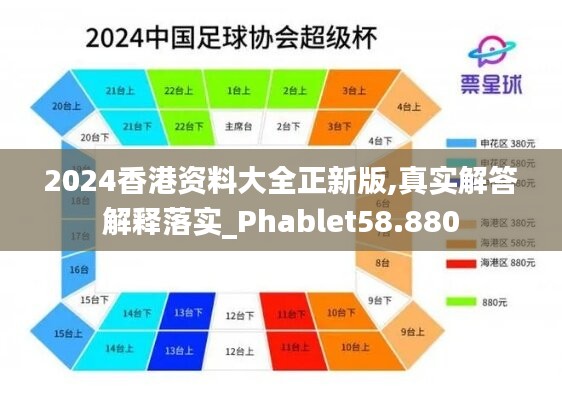 星星打烊 第51页