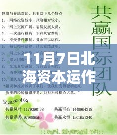 花开无言 第50页