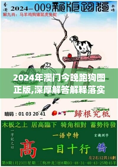 风驰电掣 第50页