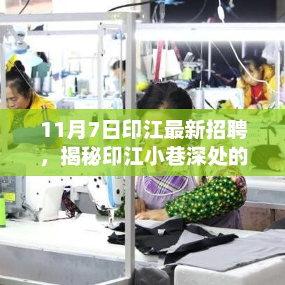 江南烟雨断桥殇 第53页