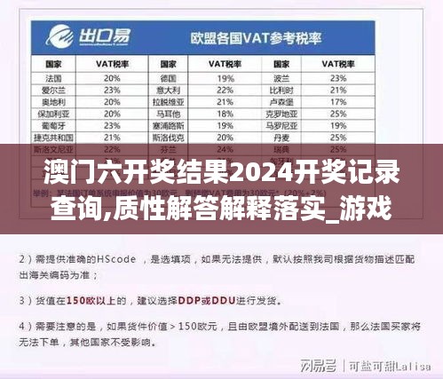 没精打采 第52页
