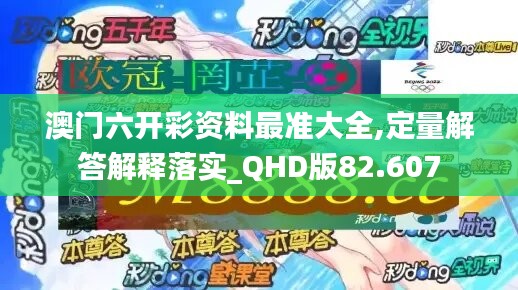 初告白 第51页
