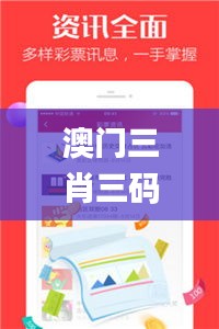 虎视眈眈 第51页