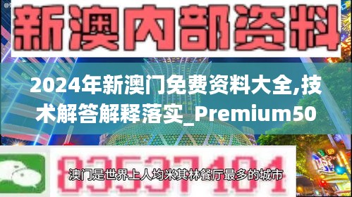 眉飞色舞 第48页