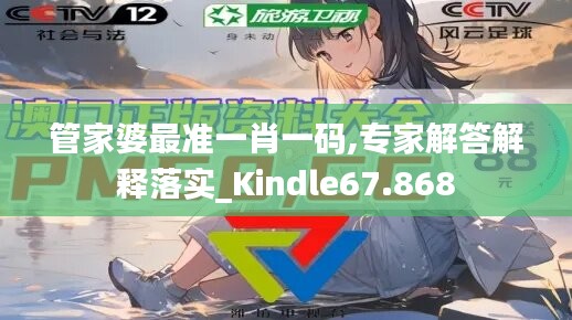 目不转睛 第50页