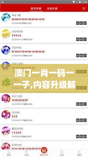 走马观花 第52页