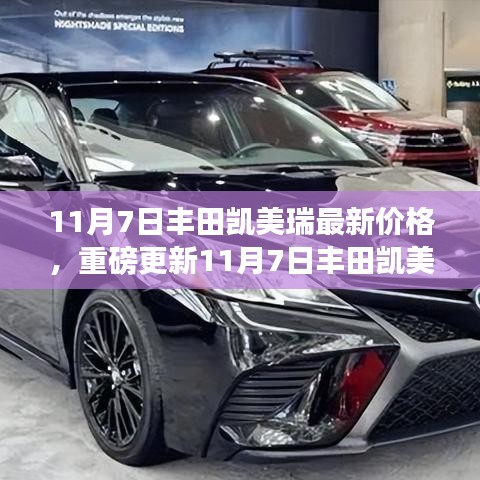对答如流 第51页