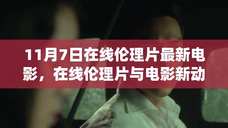 神采奕奕 第51页
