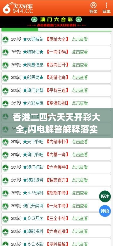 文质彬彬 第50页