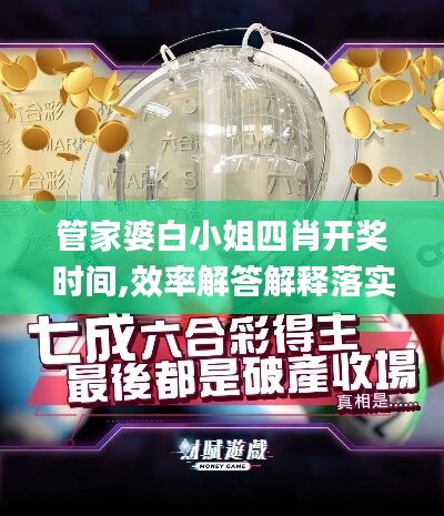 肝胆相照 第51页