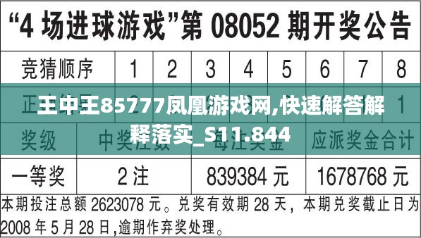 悠然自得 第50页