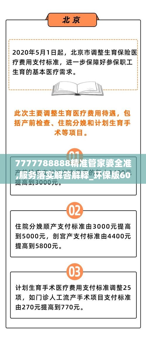 初遇在故事开头 第48页