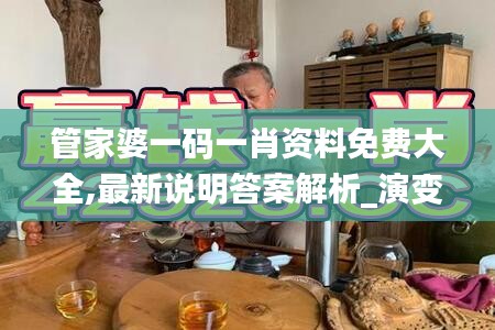 手舞足蹈 第50页