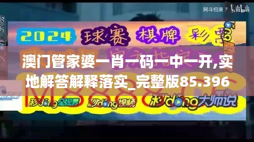 心急如焚 第50页