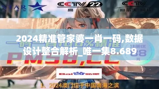 张牙舞爪 第51页