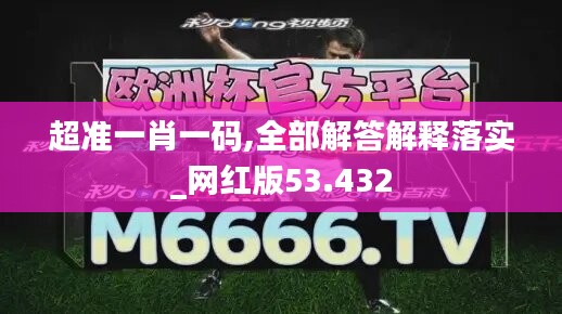 橘虞初梦 第49页